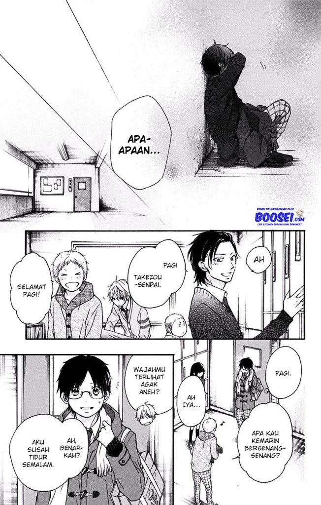 Kono Oto Tomare!